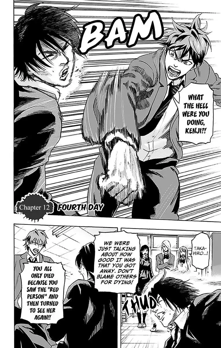 Karada Sagashi Chapter 12 2